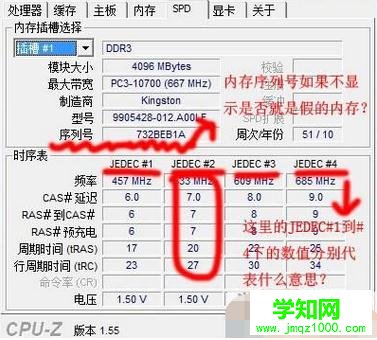 cpu主頻越高運算速度越快嗎