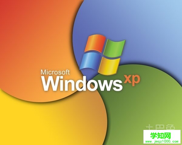 如何用u盤裝xp系統