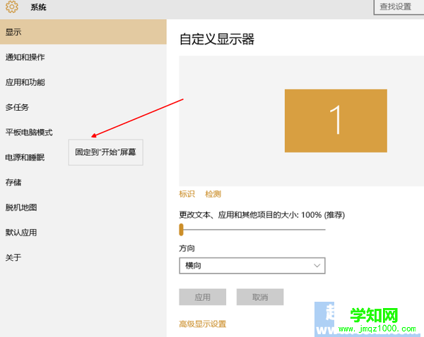 win10系統(tǒng)上哪些功能好用 win10系統(tǒng)功能使用技巧