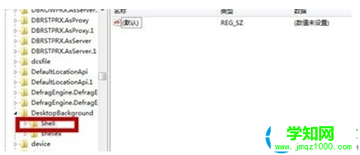 一鍵重裝系統