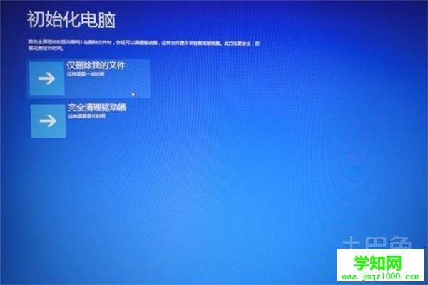 電腦如何恢復(fù)系統(tǒng)