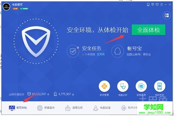 如何還原系統(tǒng)