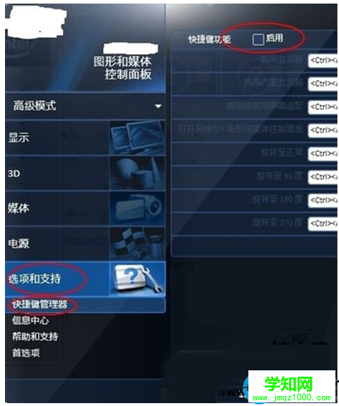 一鍵重裝系統(tǒng)