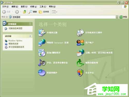 WinXP系統中的幫助和支持打不開如何解決？