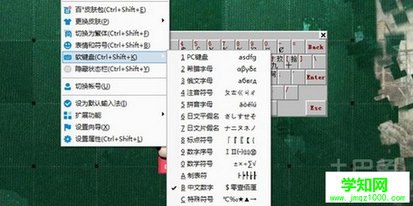 如何打開軟鍵盤？各個系統打開軟鍵盤的三個方法