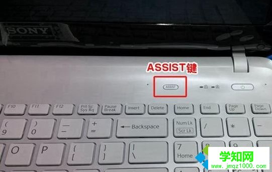 sony筆記本重裝系統教程|sony筆記本怎樣重裝系統
