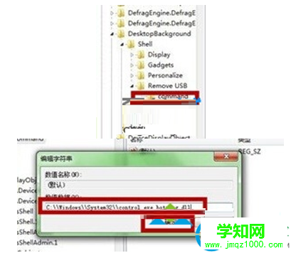 一鍵重裝系統