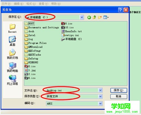 一鍵重裝系統(tǒng)