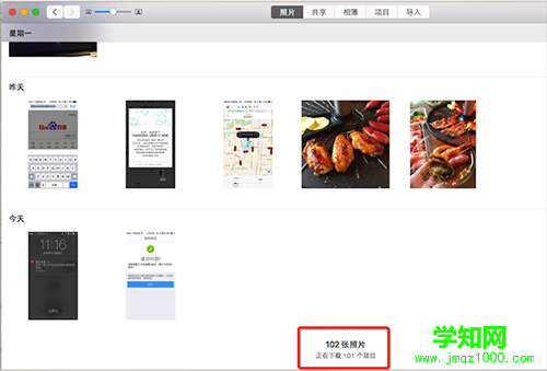 Mac系統(tǒng)iCloud照片流怎么用