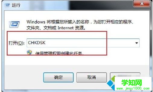 電腦無法復制粘貼怎么辦|電腦復制粘貼功能失效怎么解決