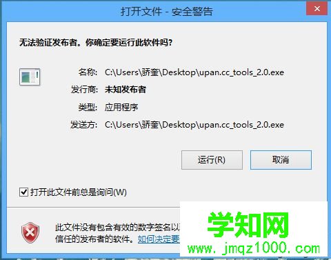U盤真假怎么檢測|教你檢測U盤真假的方法