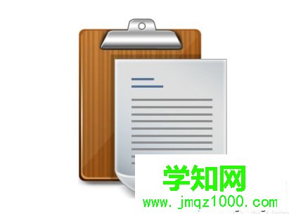 電腦無法粘貼打開剪貼板提示找不到clipbrd.exe怎么解決5 電腦無法粘貼打開剪貼板提示找不到clipbrd.exe怎么解決5