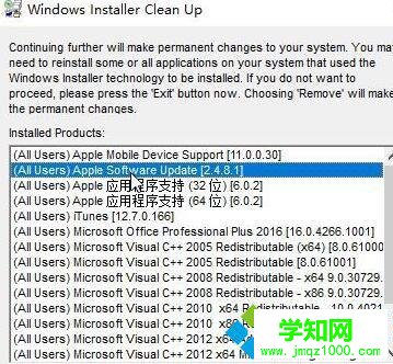win10 apple software update無法卸載如何解決