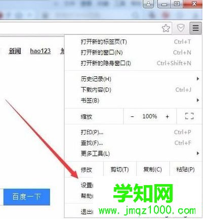 電腦使用谷歌Chrome瀏覽器部分網頁圖片無法顯示如何解決4 電腦使用谷歌Chrome瀏覽器部分網頁圖片無法顯示如何解決4