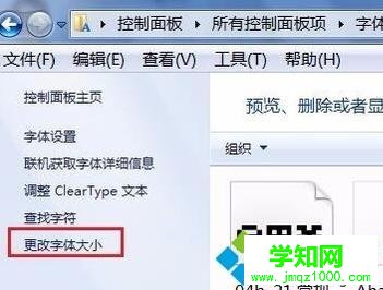 ie瀏覽器網(wǎng)頁字體怎么變大|如何將網(wǎng)頁字體變大