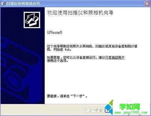 蘋果手機怎么把照片傳到win10電腦?蘋果手機照片傳到電腦的方法 蘋果手機怎么把照片傳到win10電腦?蘋果手機照片傳到電腦的方法