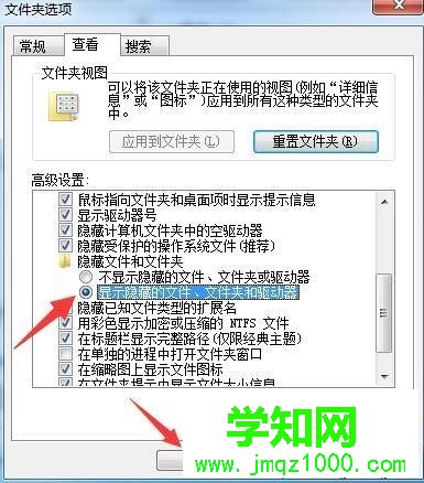 電腦文件夾隱藏了怎么恢復?恢復電腦隱藏文件夾的方法 電腦文件夾隱藏了怎么恢復?恢復電腦隱藏文件夾的方法