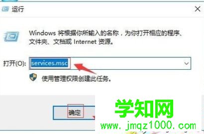 win10系統下提示診斷策略服務未運行的解決方法