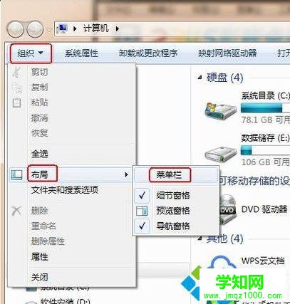 電腦不顯示縮略圖如何處理