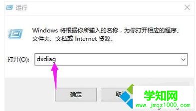 怎么查看自己電腦的聲卡|查看電腦聲卡型號的方法