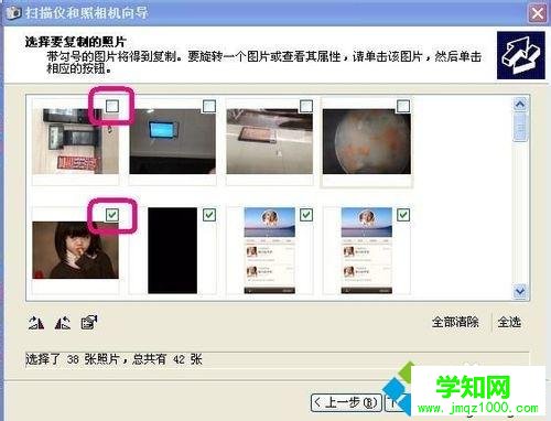 蘋果手機怎么把照片傳到win10電腦?蘋果手機照片傳到電腦的方法 蘋果手機怎么把照片傳到win10電腦?蘋果手機照片傳到電腦的方法