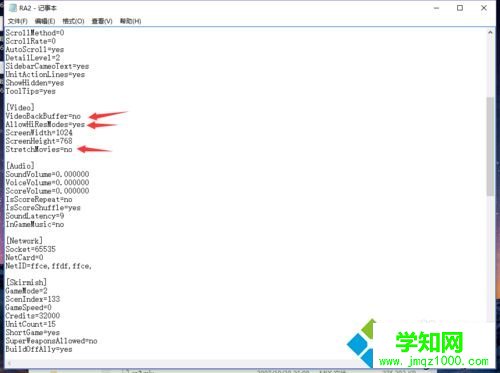 Win10系統(tǒng)玩紅色警戒2全屏?xí)r無法使用快捷鍵的解決步驟4