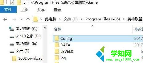 windows10系統下lol進游戲黑屏的處理方法 windows10系統下lol進游戲黑屏的處理方法