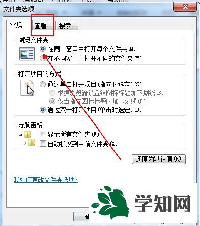 win10文件夾名稱變成藍色怎么辦|win10文件夾名稱變成藍色的解決方法