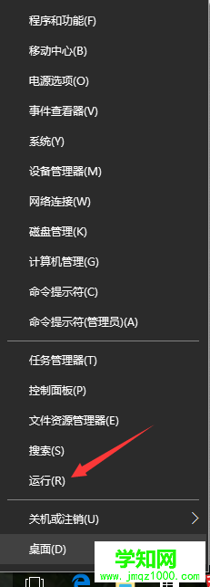 windows10電腦徹底取消系統(tǒng)更新的步驟1 windows10電腦徹底取消系統(tǒng)更新的步驟1