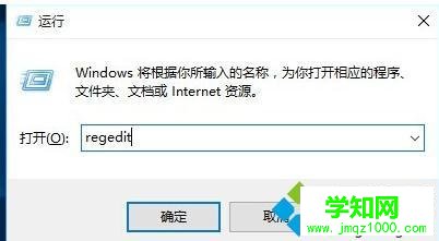 Win10系統(tǒng)下無法找到局域網(wǎng)電腦的解決步驟2 Win10系統(tǒng)下無法找到局域網(wǎng)電腦的解決步驟2