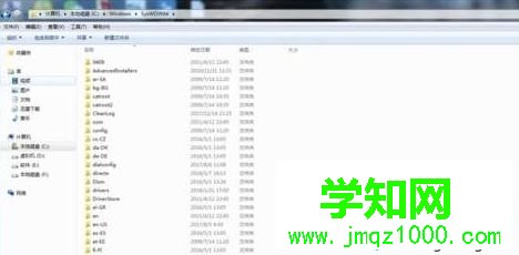 Win10系統玩游戲提示錯誤126未找到dbghelp.dll的解決方法