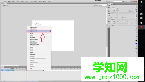 win10系統用Flash軟件制作電子相冊的方法