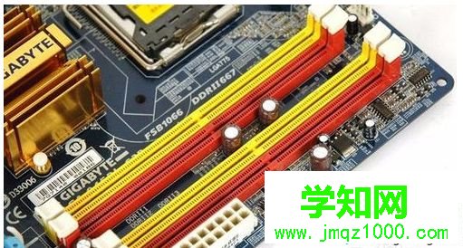 給臺式電腦加內存條需要注意什么?電腦加內存的注意事項 給臺式電腦加內存條需要注意什么?電腦加內存的注意事項