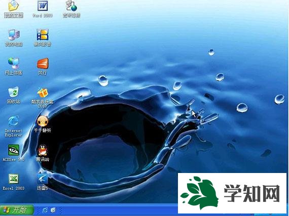 ghostxpu盤裝系統(tǒng)gho鏡像文件方法分享7