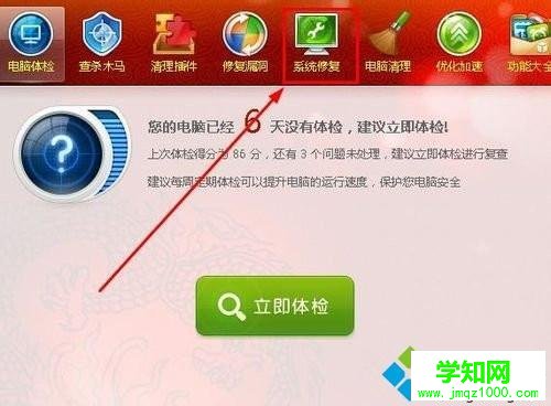 xp系統(tǒng)打開網(wǎng)頁提示“處于脫機(jī)狀態(tài)”的修復(fù)方法 xp系統(tǒng)打開網(wǎng)頁提示“處于脫機(jī)狀態(tài)”的修復(fù)方法