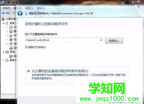 平板電腦沒有聲音怎么辦|平板電腦無法播放聲音如何解決2 平板電腦沒有聲音怎么辦|平板電腦無法播放聲音如何解決2