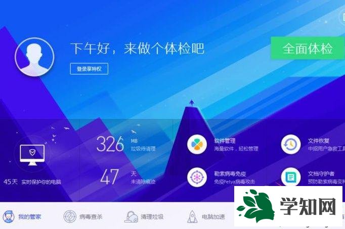 windowsxp系統(tǒng)下怎樣檢測網(wǎng)絡(luò)是否正常