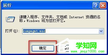 WinXP怎樣給硬盤加密？本地磁盤加密的方法
