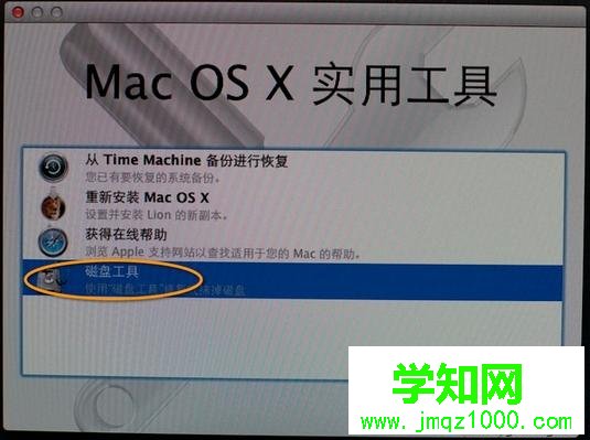 mac格式化重裝系統|mac裝系統格式化教程