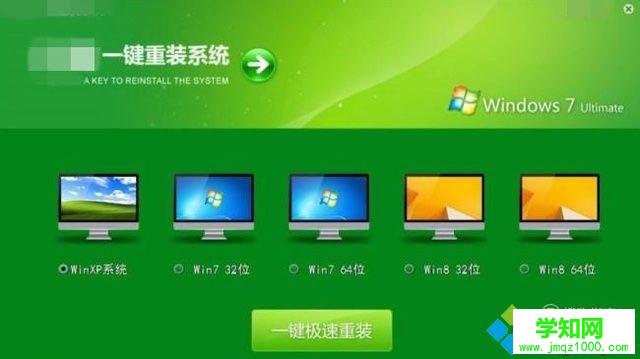 電腦關機速度特別慢的處理步驟8