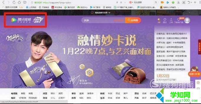 xp系統下如何使用qq瀏覽器將網頁放到桌面 xp系統下如何使用qq瀏覽器將網頁放到桌面