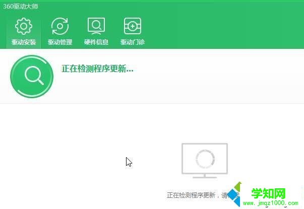 XP系統我的電腦找不到掃描儀和攝像頭的解決方法一步驟2 XP系統我的電腦找不到掃描儀和攝像頭的解決方法一步驟2