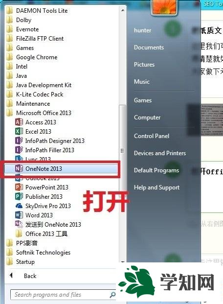 win10把圖片文字轉(zhuǎn)換成word文字的方法