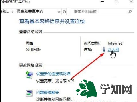 win10系統添加pin碼提示“密碼不正確”如何解決