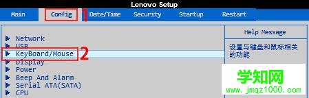 windows10鍵盤f1變成功能鍵的兩種解決方法 windows10鍵盤f1變成功能鍵的兩種解決方法