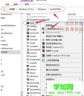 Win10系統提示錯誤碼0x8002801c的修復方法