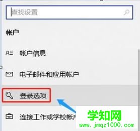 怎樣設定電腦屏幕鎖|電腦屏幕鎖在哪里設置
