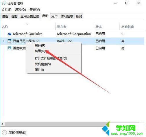 電腦中Edge瀏覽器窗口關不掉怎么辦？無法關閉Edge瀏覽器的解決方法6