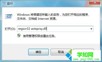 電腦出現internet explorer腳本錯誤怎么辦 電腦出現internet explorer腳本錯誤怎么辦