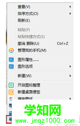 鼠標指針主題包怎么安裝？鼠標指針主題包安裝教程